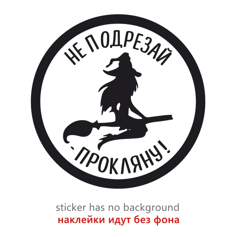Black and white graphic design featuring a silhouette of a woman with a sword and text in Cyrillic.
