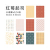 Pack of 10 sheets of red patterned decorative journal paper memo pads and cards