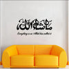 A bright yellow sofa against a white wall featuring black Arabic and English calligraphy text.