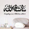 Islamic wall art featuring black Arabic and English calligraphy text on a white background