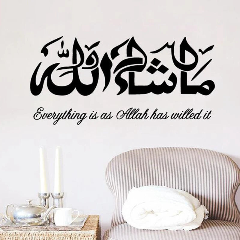 Islamic wall art featuring black Arabic and English calligraphy text on a white background