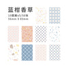 A collection of decorative patterned paper sheets for journal and craft use in various pastel and blue tones.
