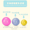 A display of various sized and colored plastic balls, including 8CM, 7CM, and 5.5CM sizes.