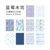 A pack of 10 sheets of decorative journal paper featuring various blue and white patterns for crafting and journaling.