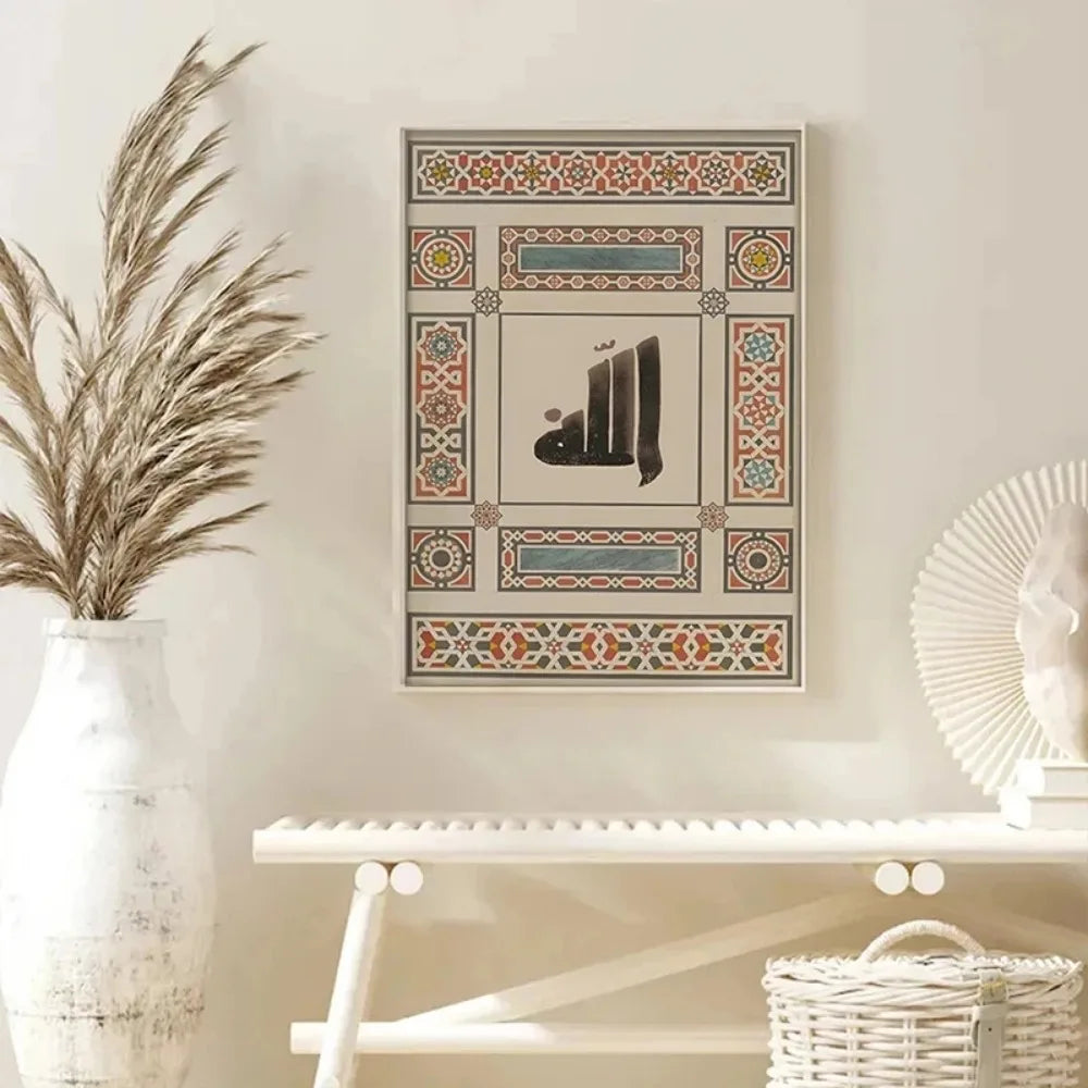 Gerahmtes Vintage-islamisches Geometrie-Wandkunst-Druck mit filigranen Mustern in gedämpften Erdtönen und Teal auf hellem Hin