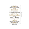 Islamic wall art decal featuring a calligraphy sequence starting with Bismillah and ending with Allah