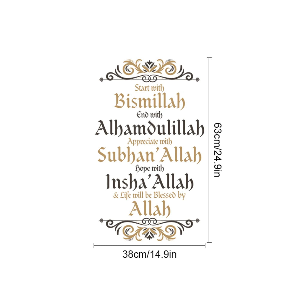 Islamic wall art decal featuring a calligraphy sequence starting with Bismillah and ending with Allah