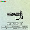 Black calligraphy art featuring the Arabic word for 'Qul' on a textured white background.