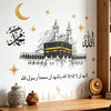 Islamic wall decal featuring calligraphy of Muhammad and Shahada alongside a silhouette of the Kaaba
