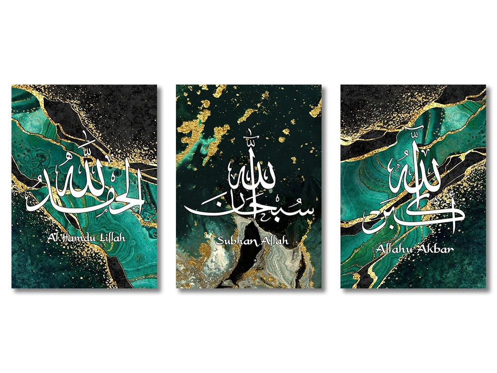Set of three panels featuring Islamic calligraphy art on a dark teal and gold background.