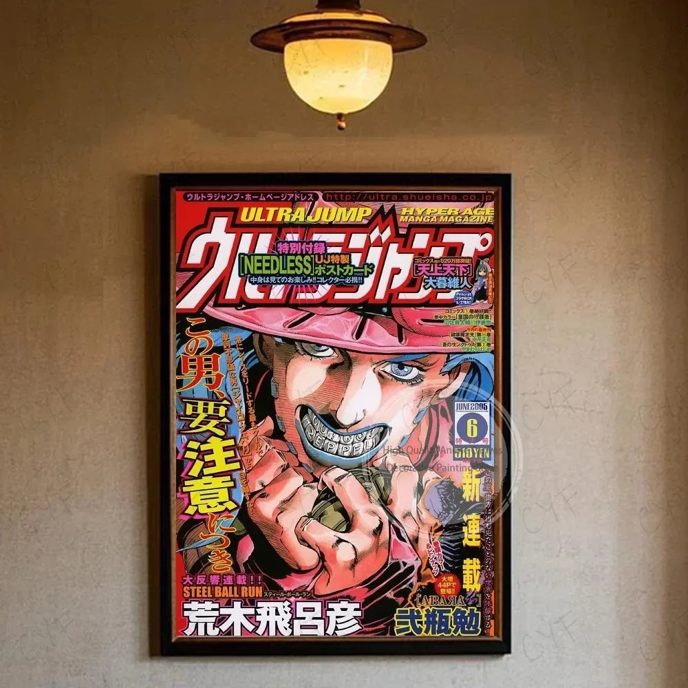 A vertical poster featuring an illustration from JoJo's Bizarre Adventure anime, with vibrant colors and Japanese text.