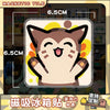 A cute, stylized cat-like character magnet featuring a smiling face and large ears.