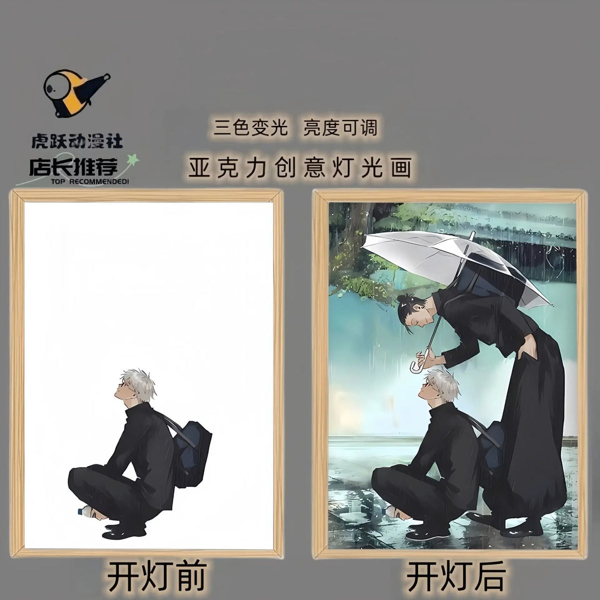 Anime Satoru Gojo LED Lighted Photo Frame with Three Color Modes