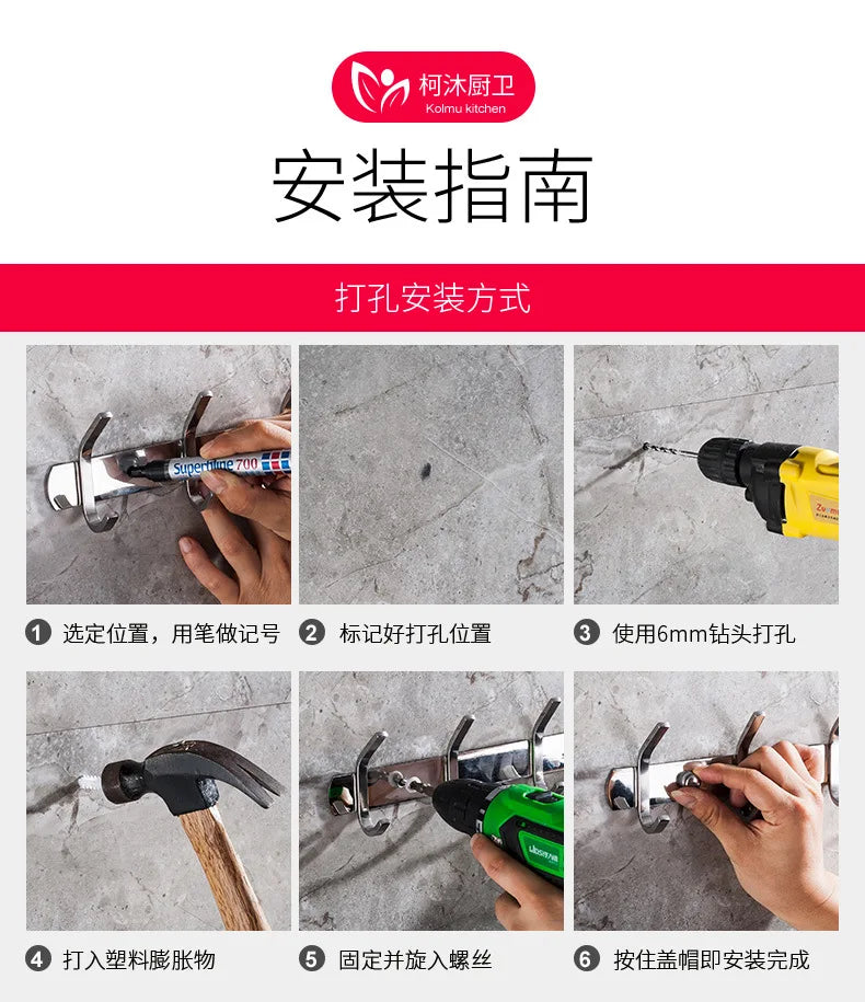 Instruction guide showing six steps for installing 304 stainless steel wall-mounted hooks