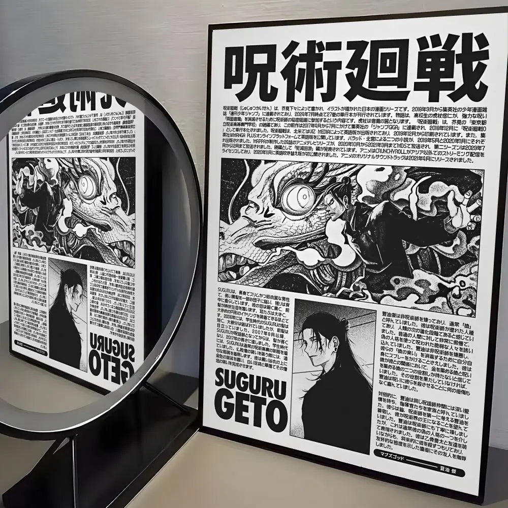 A framed poster of the Jujutsu Kaisen anime featuring dark, intense artwork and Japanese text.