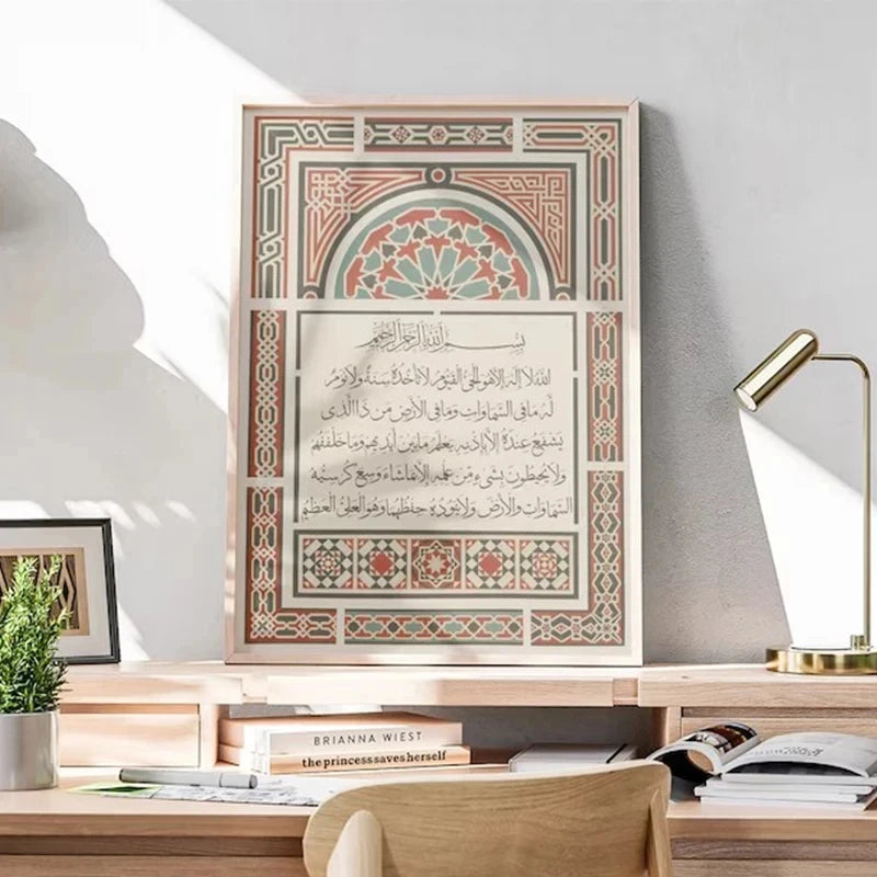 Gerahmtes Vintage-Islamisches-Geometrie-Kunstwerk mit feinen Mustern in Terrakotta, Türkis und Beige.