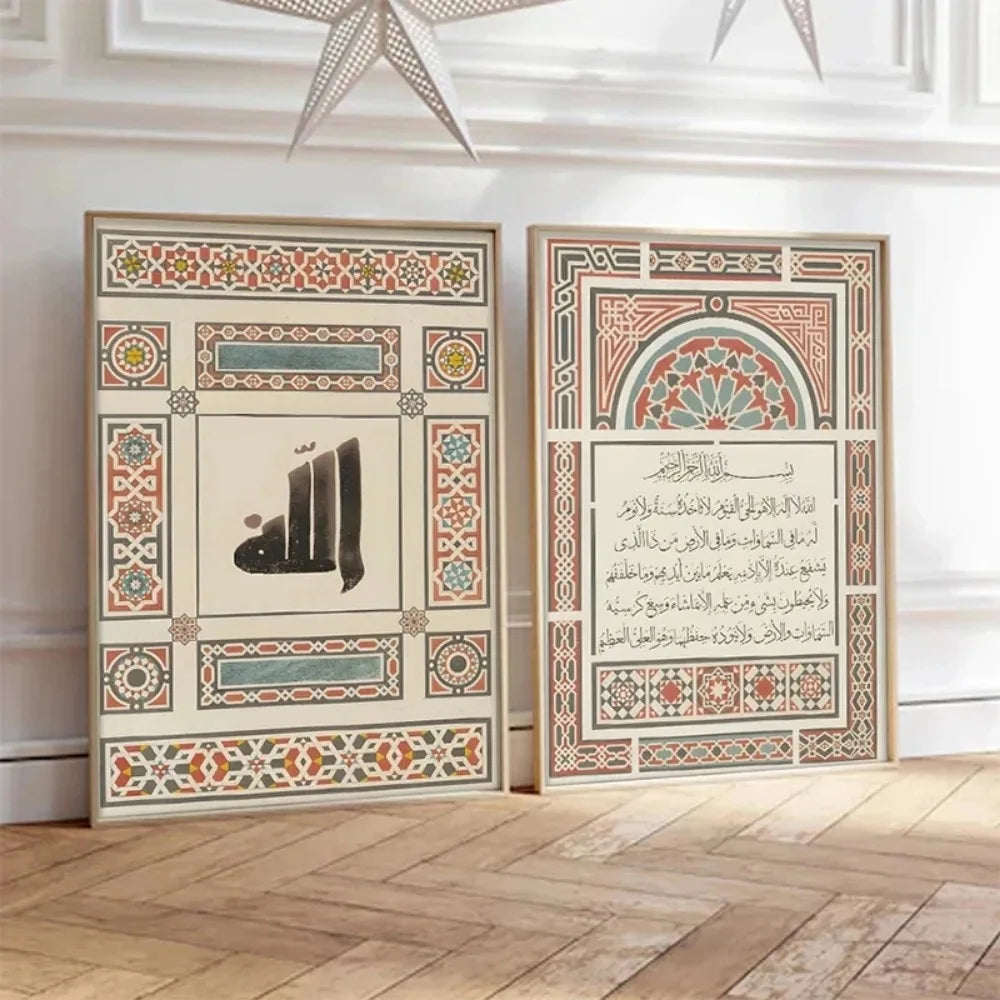 Gerahmte Vintage-islamische Geometrie-Wandkunstdrucke mit komplexen Mustern in Erdtönen und Teal auf hellem Hintergrund