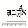 Black Arabic calligraphy of the name Jacob on a rectangular metal wall art piece.