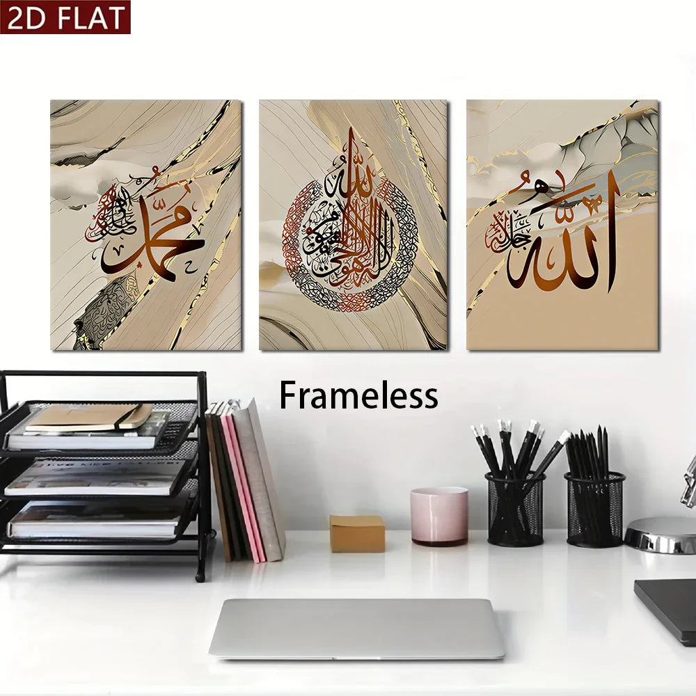 A set of three framed pieces of Islamic calligraphy featuring gold accents on marble backgrounds.