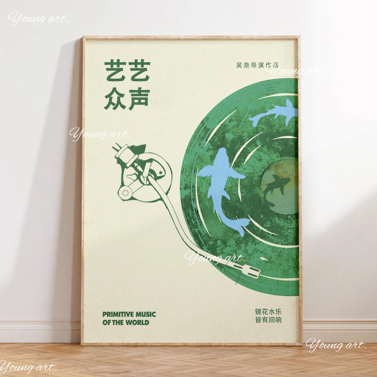 A canvas art print featuring a vintage illustration of a vinyl record, with Chinese text and an image of a bird.
