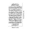 Islamic wall decal featuring Ayatul Kursi calligraphy in black on white.