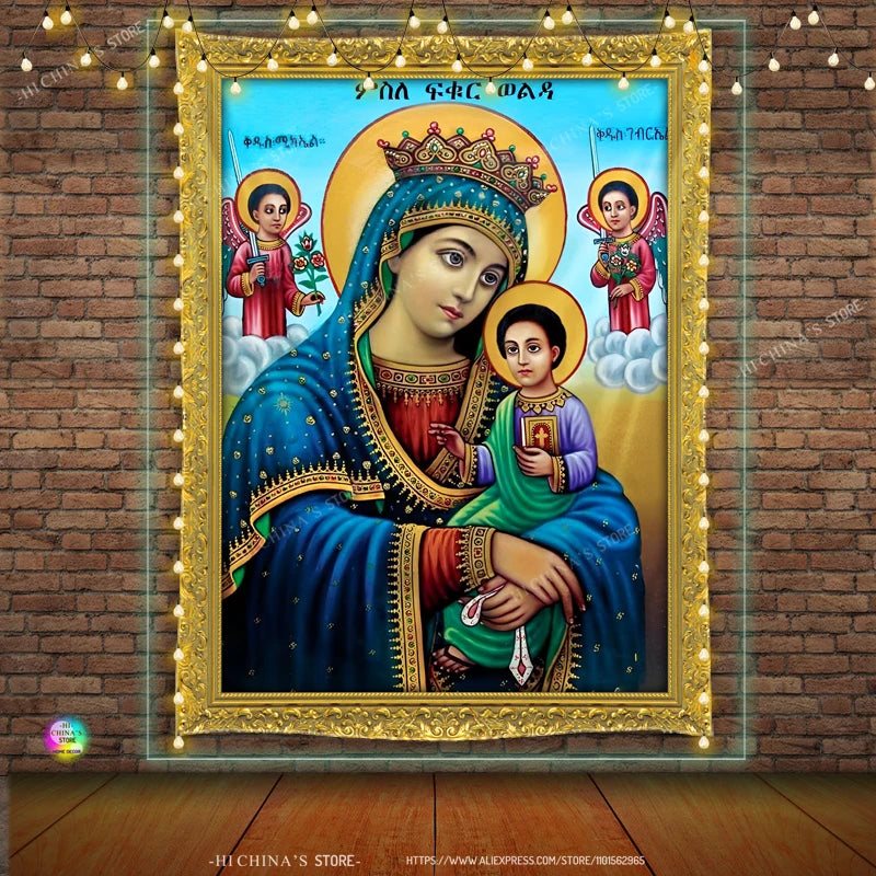 Virgin Mary & Jesus Nativity Wall Tapestry