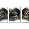 Set of three panels featuring Islamic calligraphy of Ayatul Kursi in gold on black watercolor art print