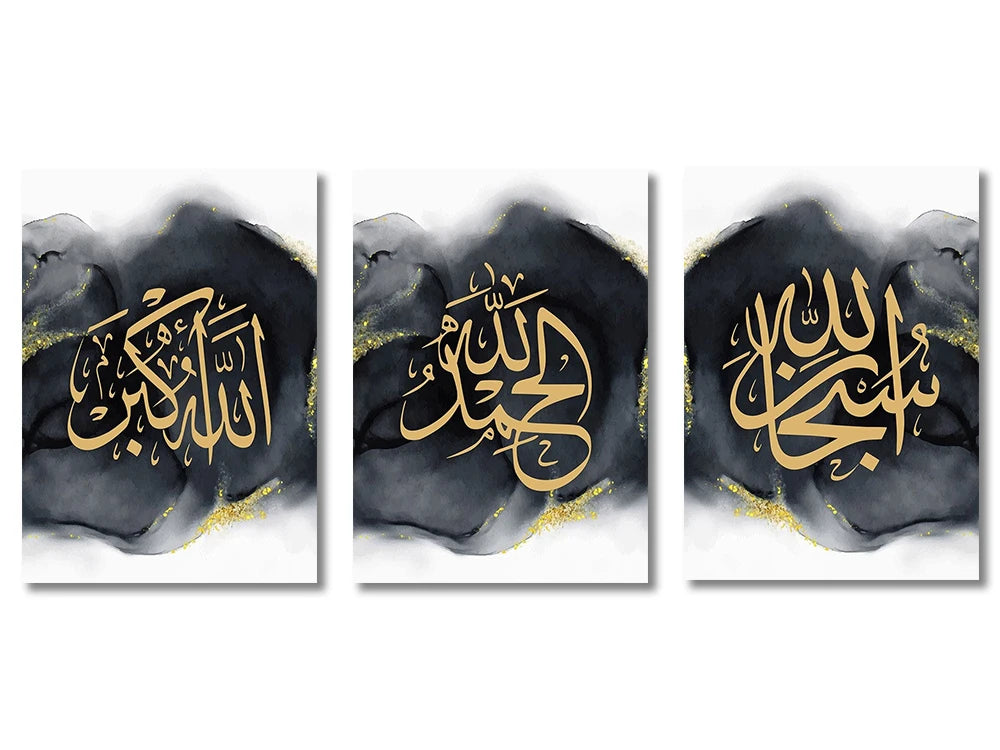 Set of three panels featuring Islamic calligraphy of Ayatul Kursi in gold on black watercolor art print