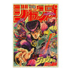 A vibrant poster featuring characters from JoJo's Bizarre Adventure, Jujutsu Kaisen, and Demon Slayer.