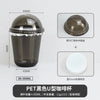 A black disposable U-shaped PET coffee cup with a clear lid and a white disc.