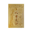 A rectangular gold-colored sticker featuring traditional Chinese characters for lucky wealth and prosperity
