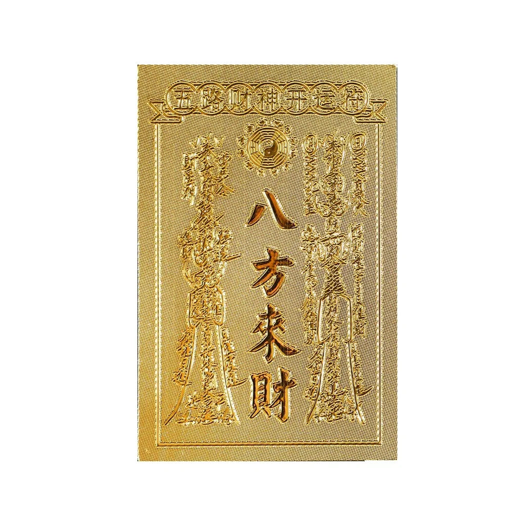 A rectangular gold-colored sticker featuring traditional Chinese characters for lucky wealth and prosperity