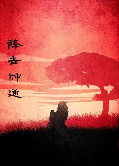 A minimalist canvas wall art featuring a red and orange sunset landscape with Japanese calligraphy.