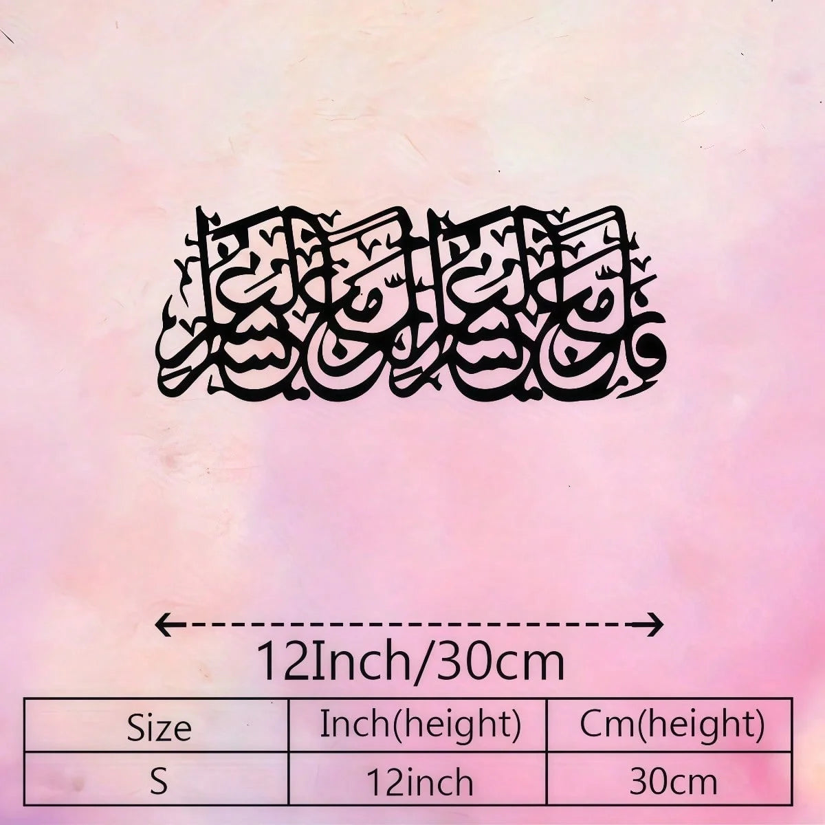 Black Arabic calligraphy artwork on a pink background with a scale bar showing 12 inches or 30 cm height.