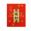 A red sticker featuring gold Chinese characters for prosperity and good fortune on a textured background.