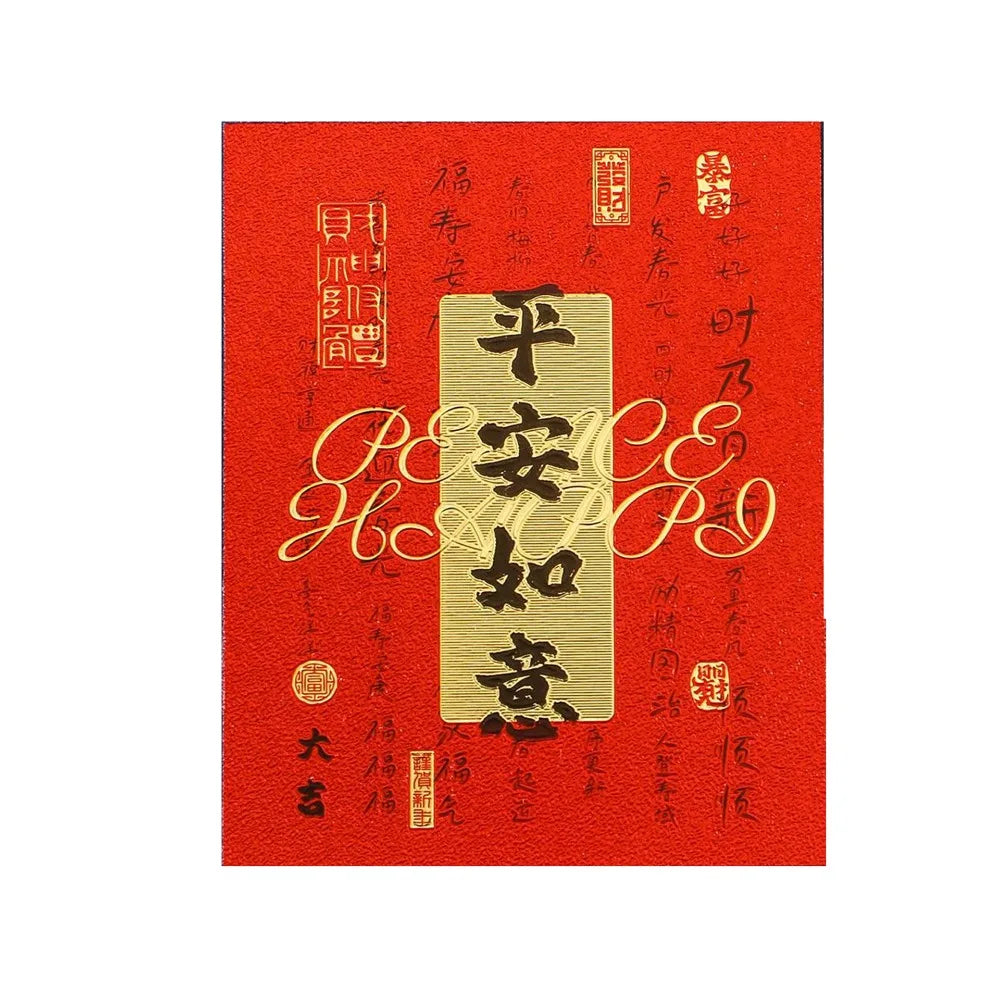 A red sticker featuring gold Chinese characters for prosperity and good fortune on a textured background.