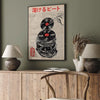 A framed poster featuring a black and white illustration of a hand dropping a needle onto a vinyl record, titled '溶けるピート' (Me