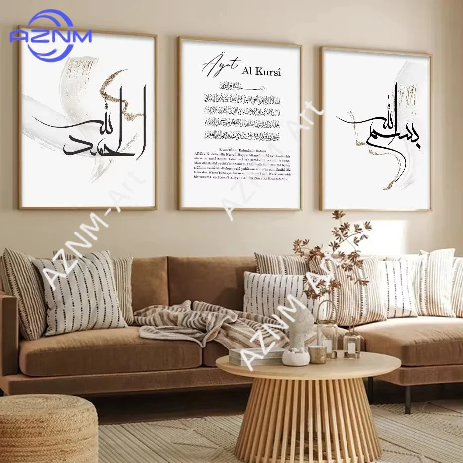 A framed print featuring elegant black Islamic Arabic calligraphy on a white background displayed in a modern living room set