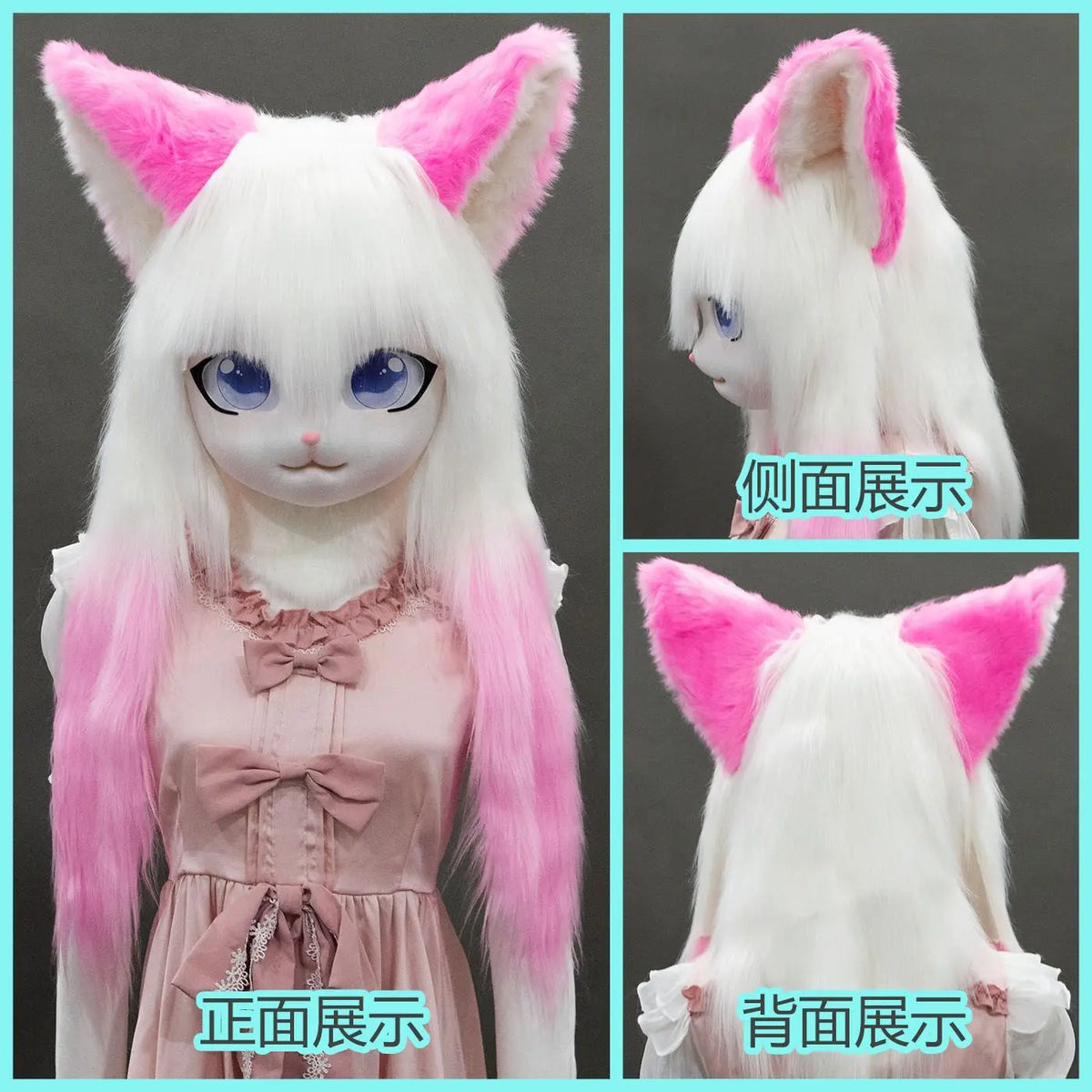 A white and pink customizable furry cosplay head with long hair shown from the front, side, and back angles.