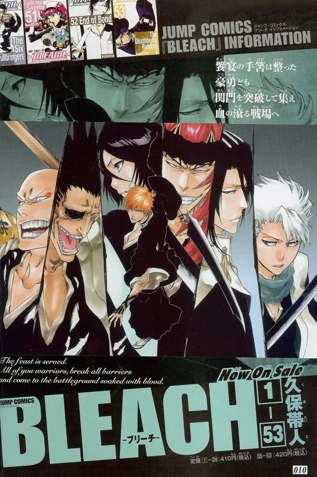 Cover of Jump Comics Bleach issue 53 featuring characters from the anime and manga series.