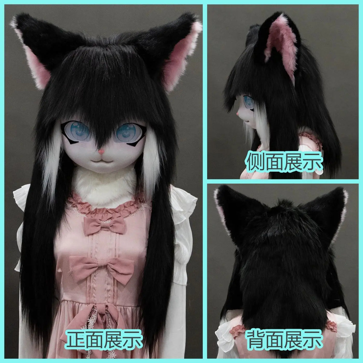A customizable furry cosplay head featuring black hair, blue eyes, and pink accents shown from the front and back.