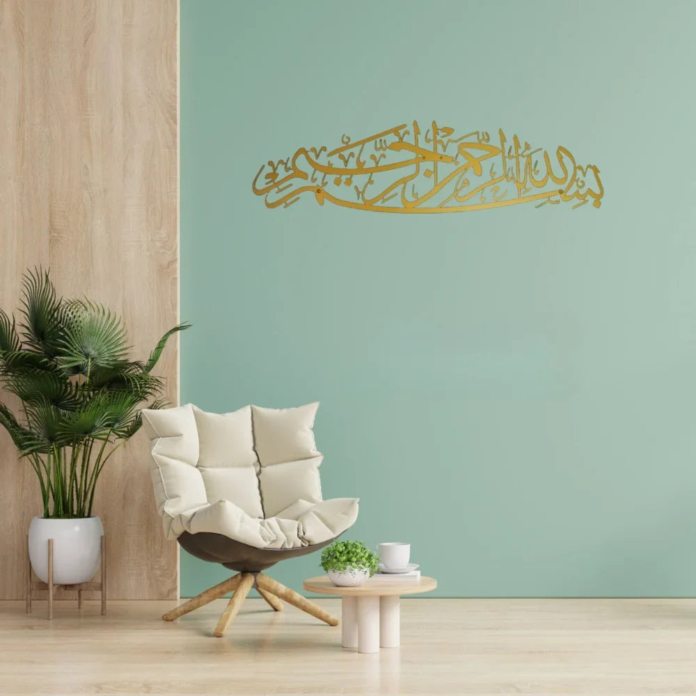 Gold calligraphy wall art featuring the Bismillah written in elegant script on a light teal wall.
