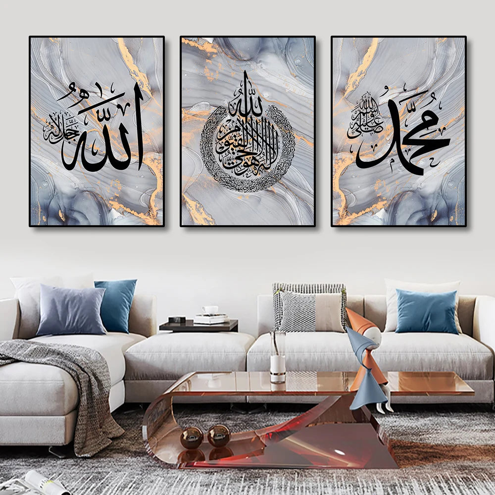 Three framed Islamic calligraphy posters featuring Arabic script on a marbled background for home decor