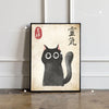 Black and white canvas wall art featuring a cat silhouette with large glasses and Japanese text