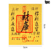 A square yellow sticker featuring Chinese characters and a red seal design for a luxury gold wealth amulet.