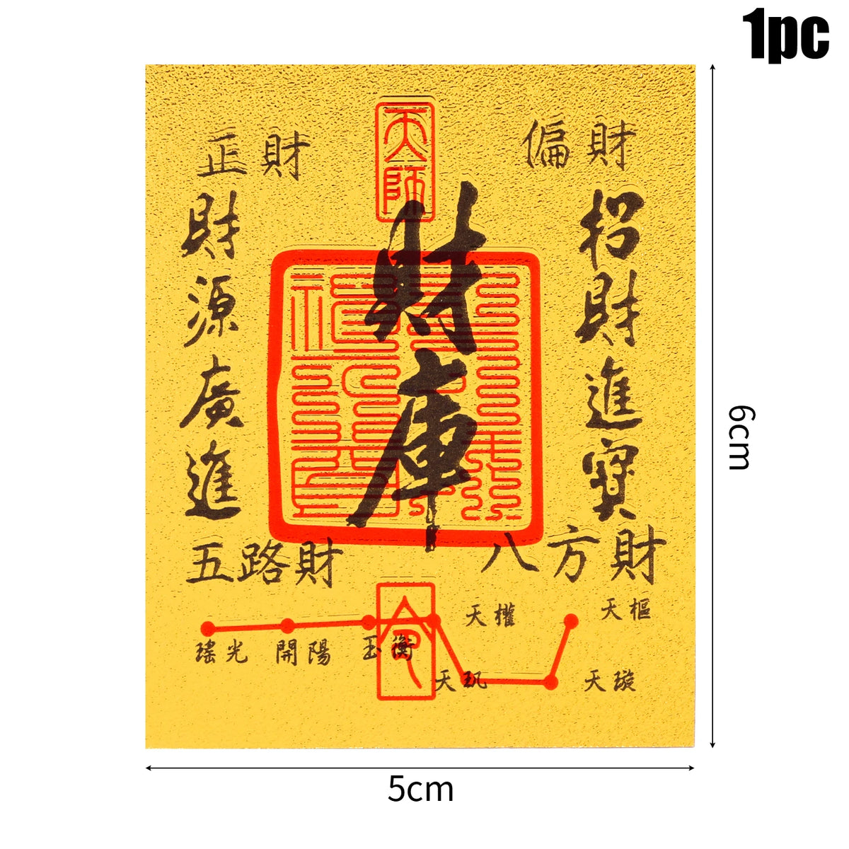 A square yellow sticker featuring Chinese characters and a red seal design for a luxury gold wealth amulet.