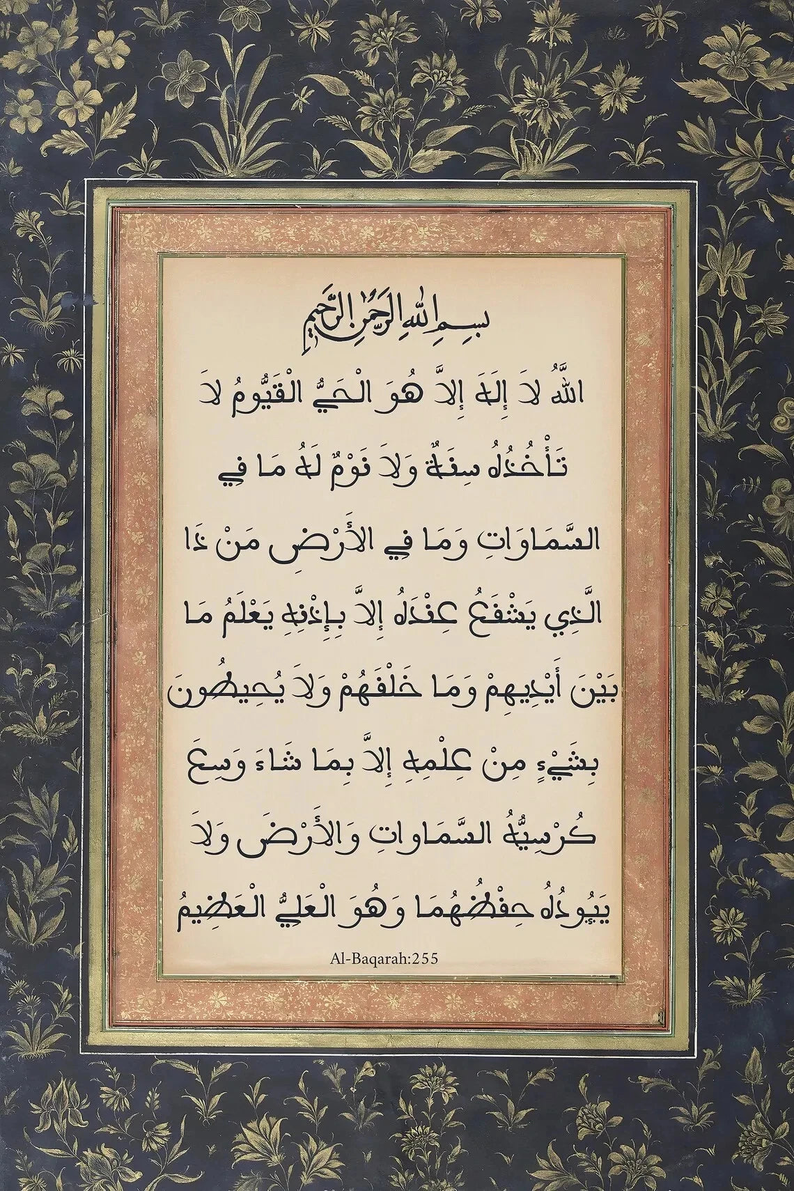 Vintage islamische Geometrie-Wandkunst mit arabischer Kalligrafie auf hellem Hintergrund vor dunklem Blumenmuster.