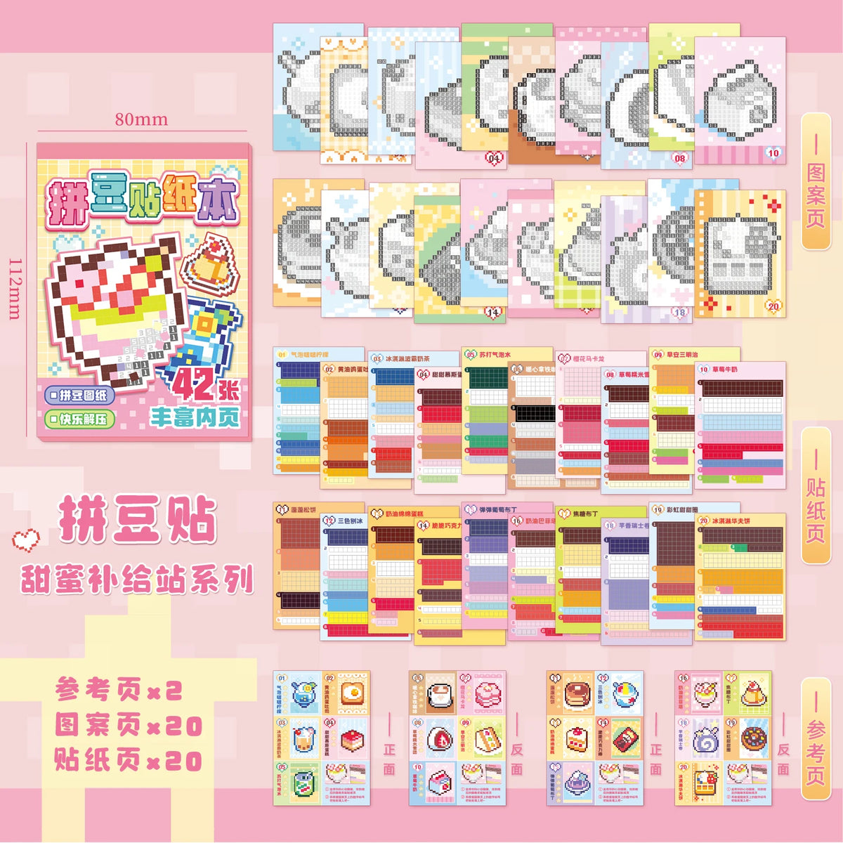 A collection of handmade cartoon mini bean die cut stickers in various colors and designs.