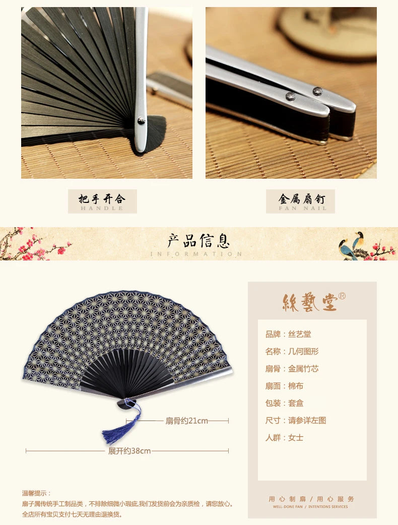 A dark blue patterned folding hand fan with a black handle and purple tassel.