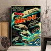 Impression de décoration murale avec thème supercar JDM vintage, texte japonais et illustrations de voiture